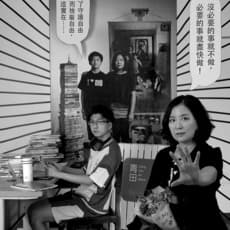 Annie Hsiao Ching Wang