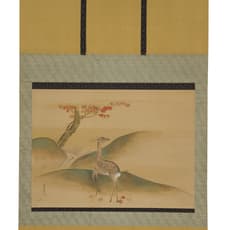 Uchida Hirotsune