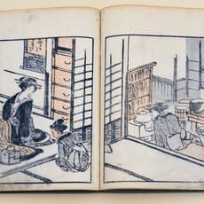 Minwa, Aikawa