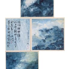 Chiu Li