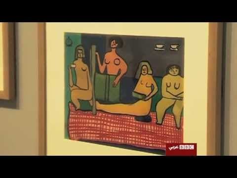 Afaq:Saloua Choucair Art Work EP 85 - آفاق: الاعمال الفنية لسلوى الشقير
